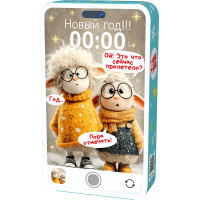 Смартфон Стильный 150 грамм